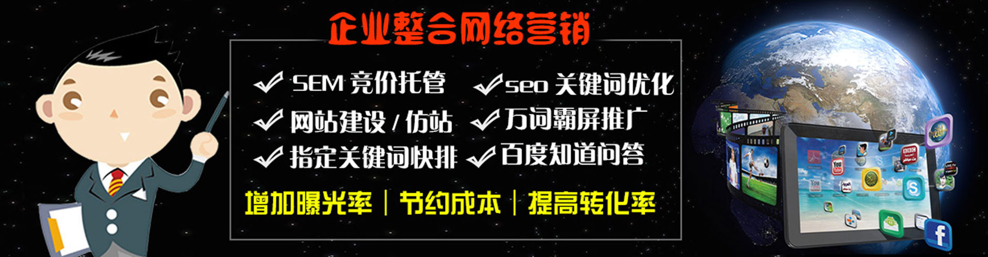 伽师信息流怎么做